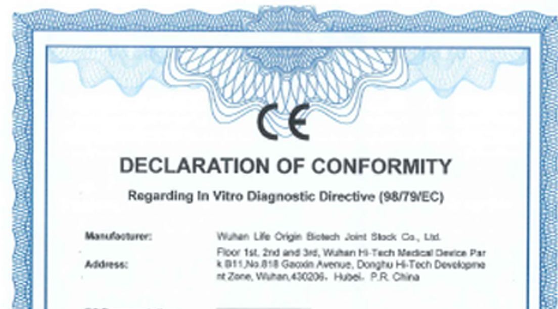 武汉生之源生物科技股份有限公司获得欧盟猴痘病毒检测产品CE认证